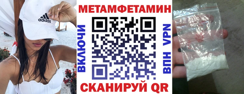 АМФЕТАМИН VHQ  omg онион  мориарти формула  Урай 