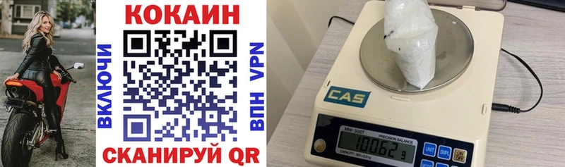сколько стоит Урай КОКАИН 97%
