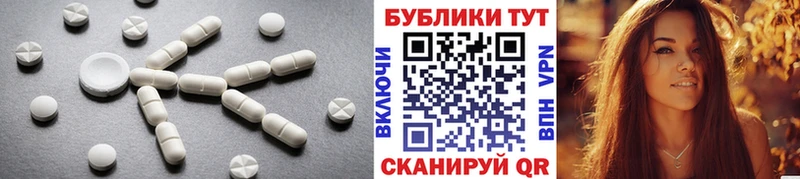 Ecstasy 280 MDMA  Урай 