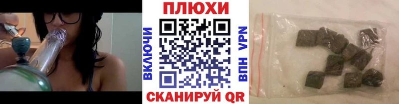 ГАШИШ гарик  Урай 