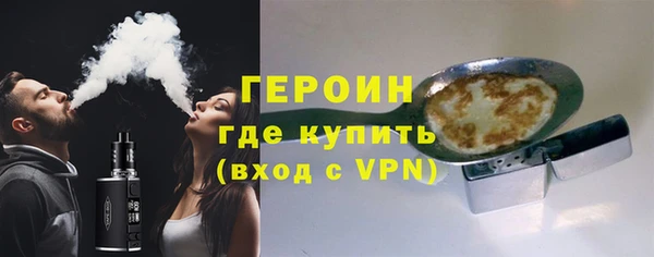 героин Алзамай