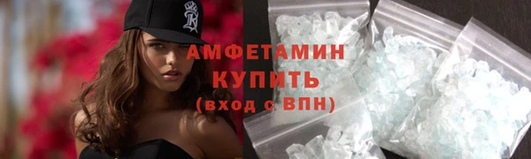 спайс Михайловка