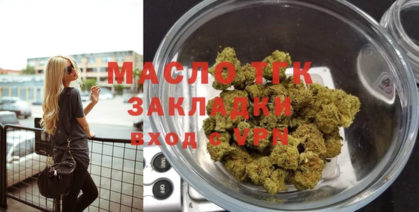 экстази Михайловск