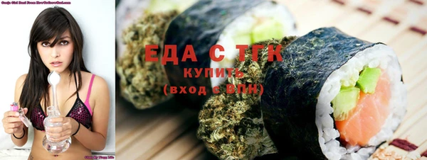 спайс Михайловка