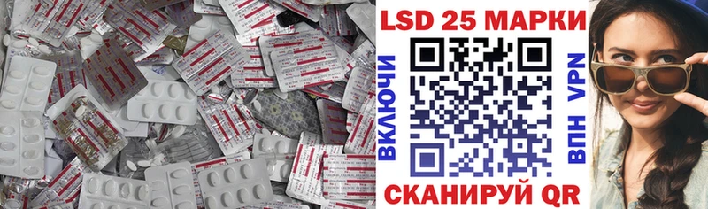 LSD-25 экстази кислота  Урай 