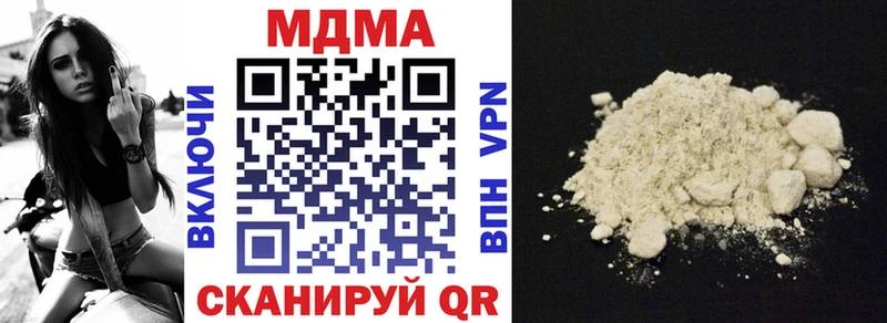 где найти наркотики  Урай  МДМА молли 
