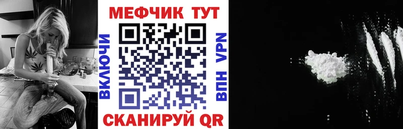 цена наркотик  это наркотические препараты  МЕФ мяу мяу  Урай 