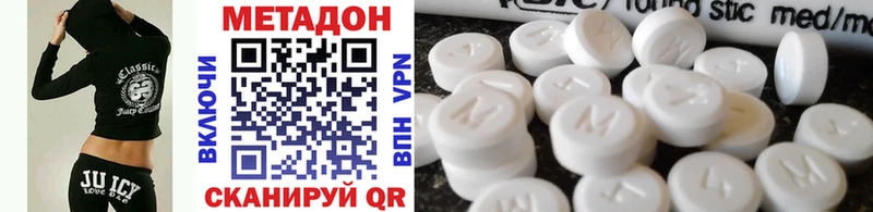 купить наркотик  Урай  МЕТАДОН methadone 