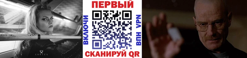 гидра ССЫЛКА  Урай  даркнет состав  Метамфетамин витя 