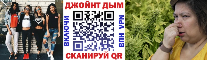 МАРИХУАНА конопля  Урай 